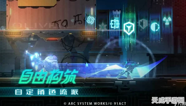苍翼混沌效应手游资讯，高端配置能否驾驭这场视觉盛宴？
