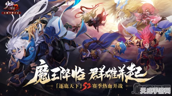 少年三国志手游新篇，探索化金宝物奥秘的非凡冒险之旅盛大开启