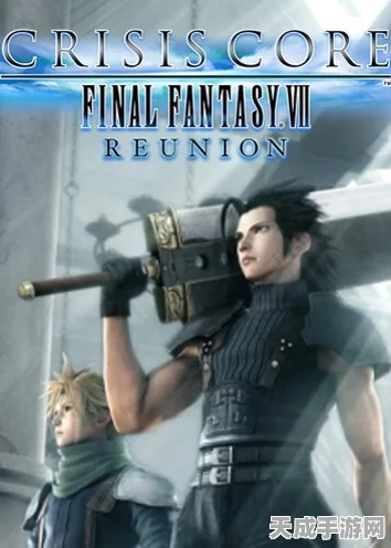 FF7核心危机 重聚手游资讯，性感禁令下的配音魅力与全新玩法揭秘