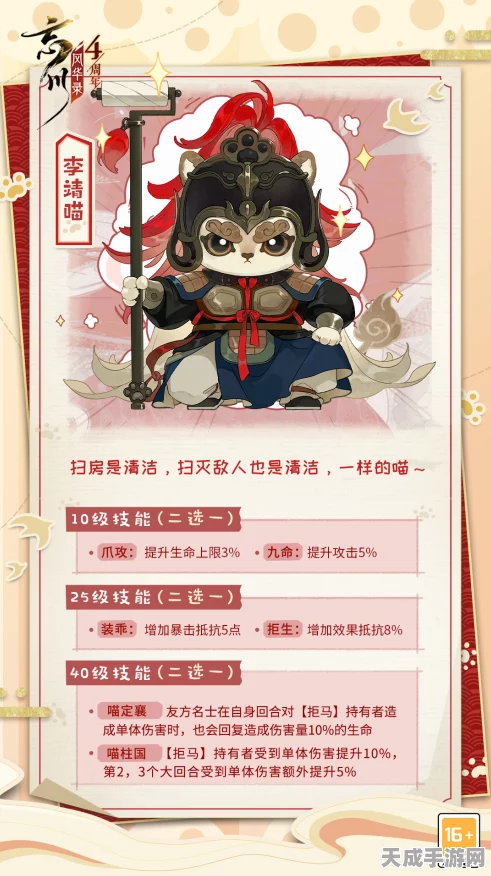 忘川风华录手游当归测试圆满落幕，共赴桃源乡奇幻之旅新篇章再掀期待