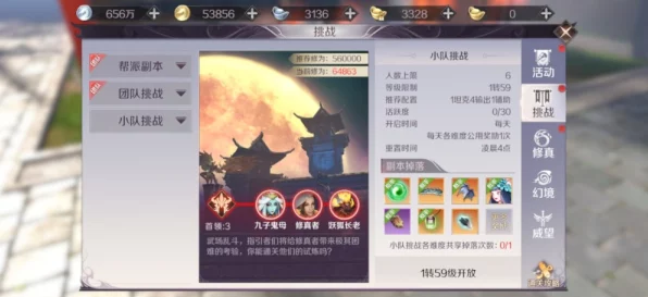 完美世界国际版深度解析，哪个职业最厉害？探索多元职业魅力与趣味玩法