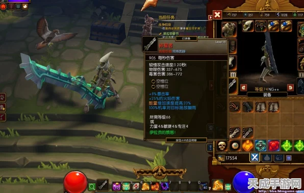 火炬之光2传奇武器获取攻略，探索与战斗的终极指南