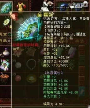 大话西游手游中殿套装革新PK格局，全新玩法震撼来袭！