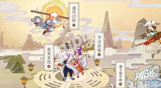 大话西游手游中殿套装革新PK格局，全新玩法震撼来袭！