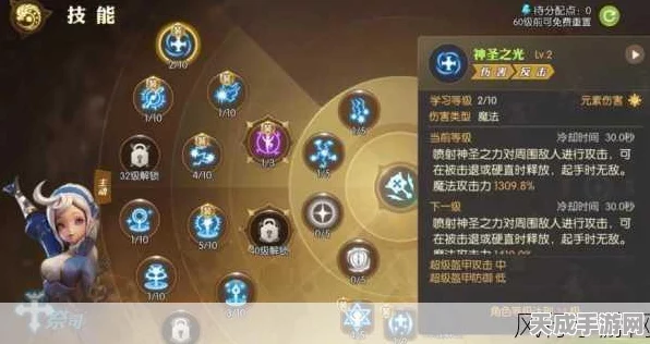 龙之谷2手游刻印系统深度解析，打造专属战斗风格
