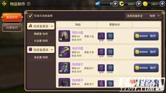 龙之谷2手游刻印系统深度解析，打造专属战斗风格