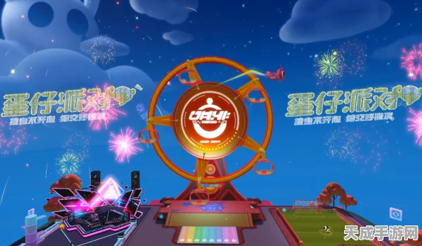 蛋仔派对跨年狂欢，红包领取全攻略及趣味玩法揭秘