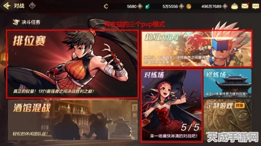 地下城与勇士，起源手游搬砖全攻略，轻松赚取游戏资源！