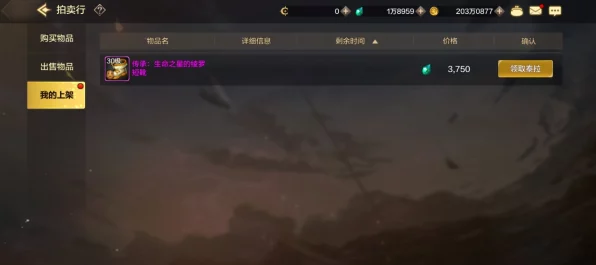 地下城与勇士，起源手游搬砖全攻略，轻松赚取游戏资源！