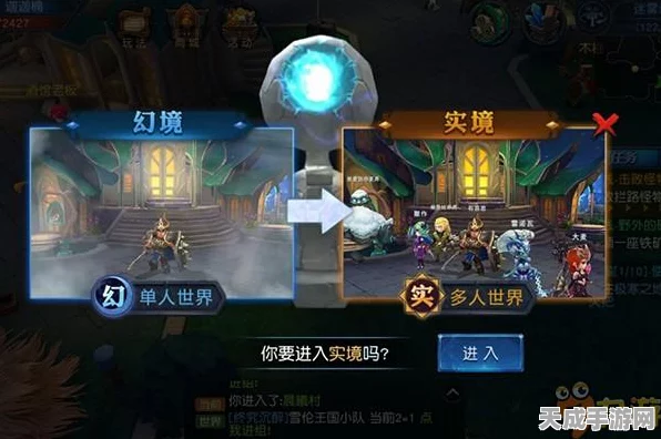 迷雾世界藏宝者尤达探寻之旅，解锁神秘宝藏的钥匙