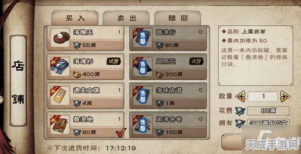 烟雨江湖炸炉速刷阅历全攻略，解锁江湖奇遇新玩法