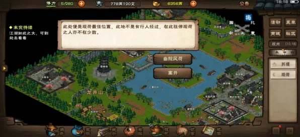 烟雨江湖炸炉速刷阅历全攻略，解锁江湖奇遇新玩法