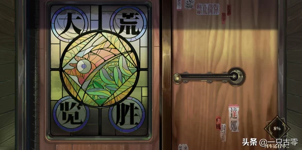 山海镜花快速升级攻略，解锁奇幻大荒世界的奥秘