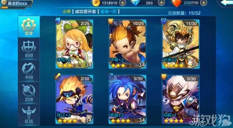 潮爆三国深度策略指南，揭秘华佗阵容搭配，打造续航无敌的梦幻战队