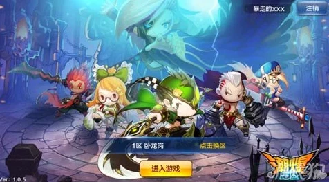 潮爆三国深度策略指南，揭秘华佗阵容搭配，打造续航无敌的梦幻战队