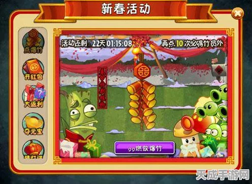 植物大战僵尸2卡槽攻略，解锁更多植物卡槽，畅享趣味战斗