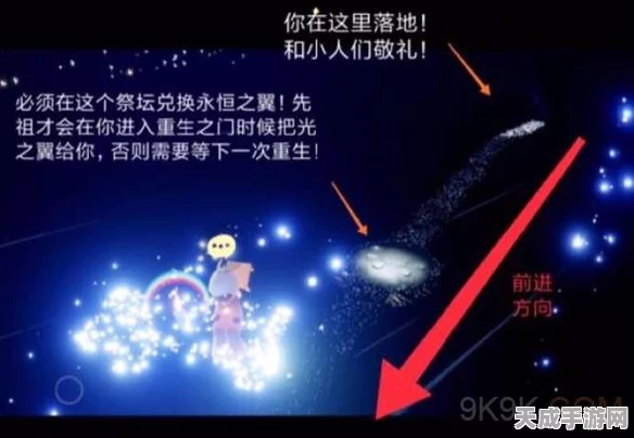 光遇，解锁永久光之翼，探索天空王国的无限魅力