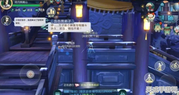 剑网3手游万宝楼执事位置全揭秘，速通交易新平台，解锁趣味玩法指南