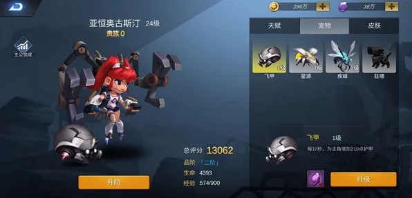 黎明救援震撼来袭，全新肉鸽塔防手游，策略与冒险的完美融合！