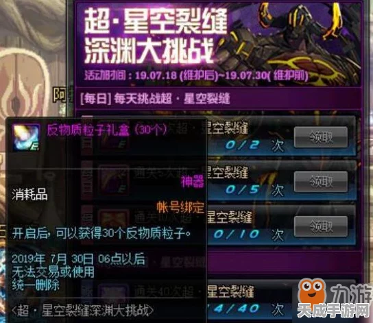 DNF手游金币哥布登场，揭秘游戏中的经济大师与趣味新玩法
