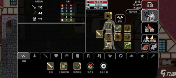 魔法洞穴2二周目开启攻略，解锁全新冒险篇章