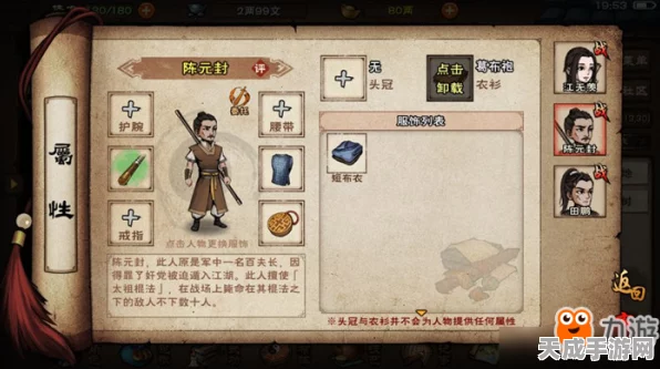 烟雨江湖墨玉功获取全攻略，解锁你的武侠新篇章