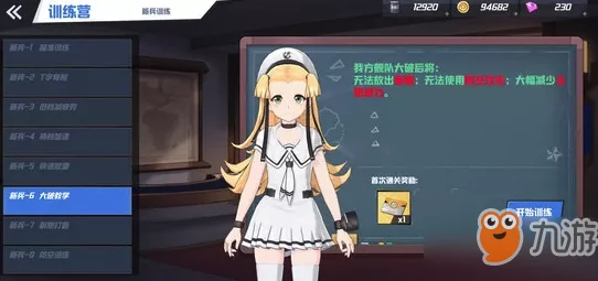苍蓝誓约杰维斯强度解析，海战新星，厉害吗？一文带你深入了解！