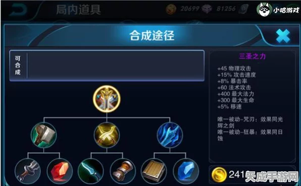 王者荣耀老夫子重做揭秘，新版强势归来，玩法全面升级！