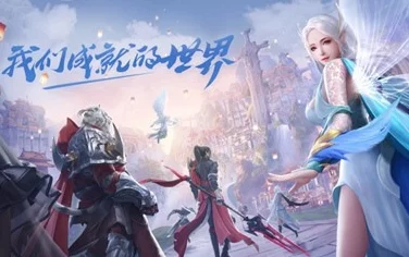 完美世界手游，揭秘最终结局与趣味玩法全览
