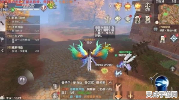 完美世界手游，揭秘最终结局与趣味玩法全览