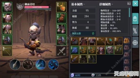 魔渊之刃持续加属性点攻略，解锁你的战斗潜能！