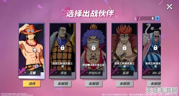 航海王热血航线推进城历练玩法深度剖析，新手进阶必备指南与趣味策略
