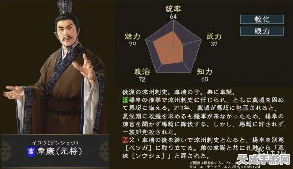 三国志战略版震撼更新，马超领衔，八强阵容横扫沙场，全新玩法燃爆策略战场！
