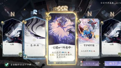 阴阳师:百闻牌莹草式神卡牌深度解析与趣味玩法探索