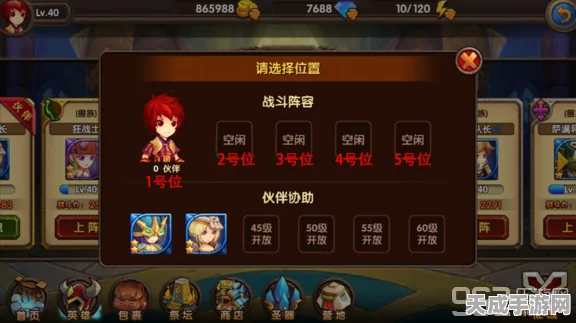 镇魂街，破晓零氪阵容搭配攻略——新手也能闪耀的阵容推荐