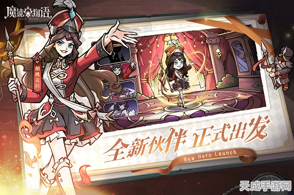 魔镜物语秘灵坊深度解析，哪个秘灵最值得探索？