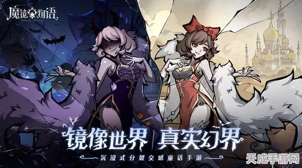 魔镜物语秘灵坊深度解析，哪个秘灵最值得探索？