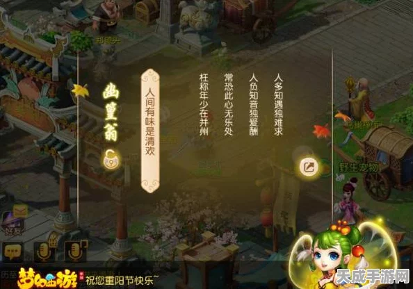 大话西游手游浮生若梦服务器，梦回西游，探寻奇幻之旅的全新篇章
