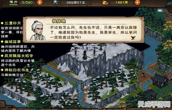 烟雨江湖商昊乾武功搭配全攻略，解锁武学搭配新玩法！