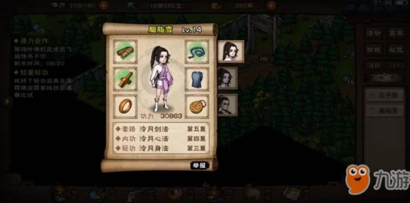 烟雨江湖商昊乾武功搭配全攻略，解锁武学搭配新玩法！
