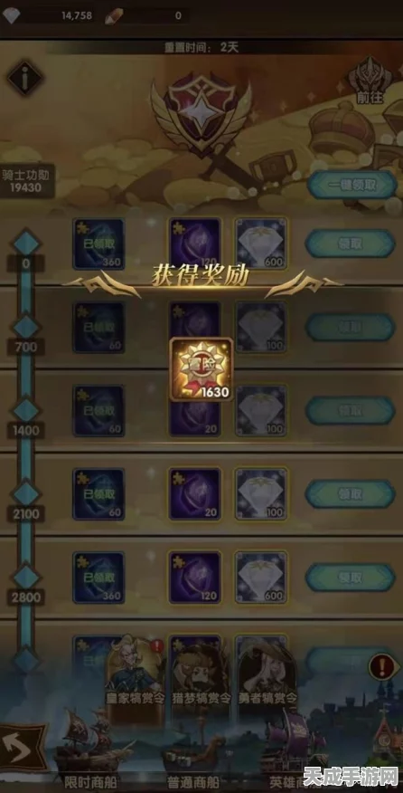 剑与远征猎梦犒赏令性价比深度剖析，策略性获取最大收益指南
