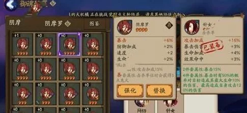 阴阳师手游深度攻略，SR式神雪女御魂搭配全解析及趣味玩法探索