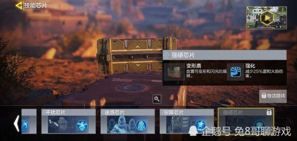 使命召唤19，全新密码解锁未知战场手游资讯详解
