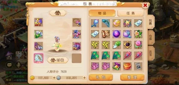 梦幻西游手游深度解析，勇闯迷魂塔全攻略与趣味玩法揭秘