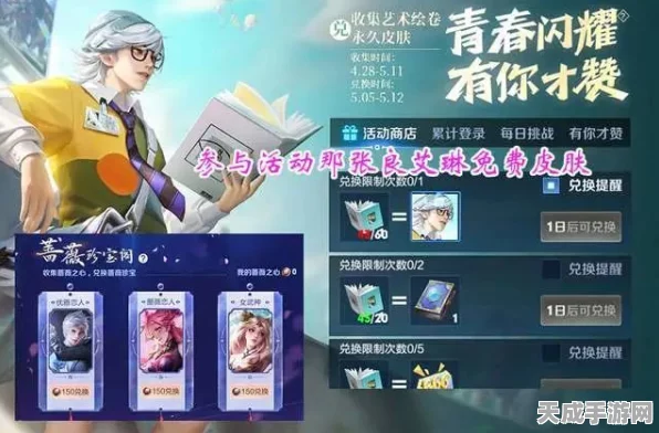 王者荣耀蔡文姬与澜甜蜜互动语音全揭秘，解锁隐藏剧情，探索全新趣味玩法！