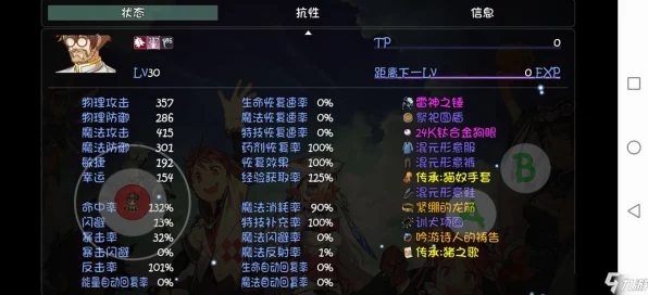 大千世界手游中级渔夫考核全攻略，解锁海洋的秘密与荣耀