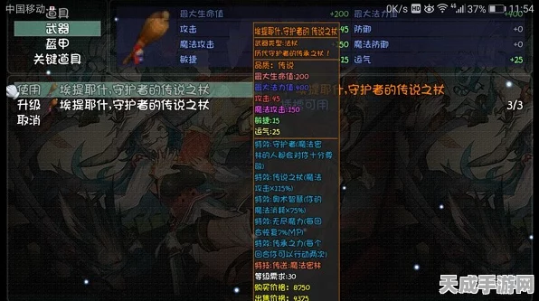 大千世界手游中级渔夫考核全攻略，解锁海洋的秘密与荣耀