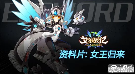 横行冒险王卡牌艾尔震撼发布，探索未知，策略对决新纪元！
