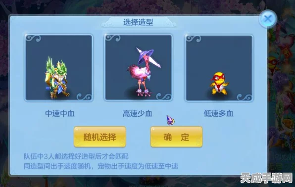 神武手游75级熊宠加点攻略，打造无敌肉盾输出新体验