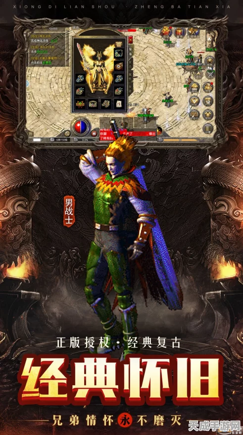 龙息神寂，伊索尔德传奇手游资讯——揭秘伊索尔德职业终极强度，攻防兼备的王者之道